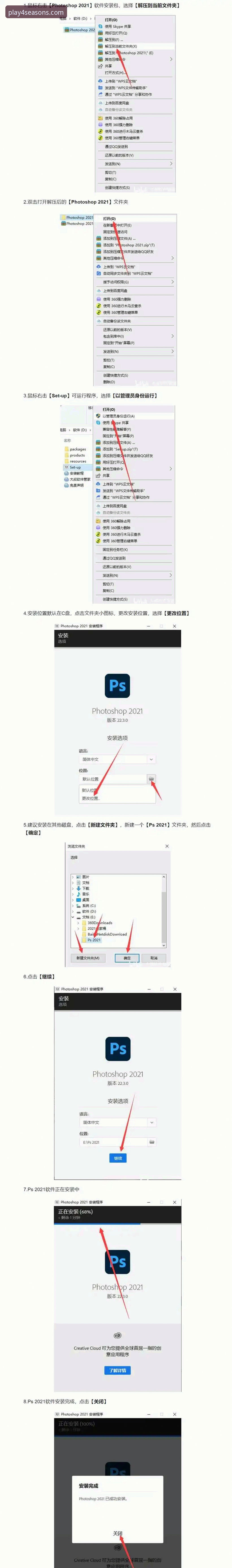 四季体育下载教程 资深用户分享四季体育下载教程:从安装到使用的完整实战经验