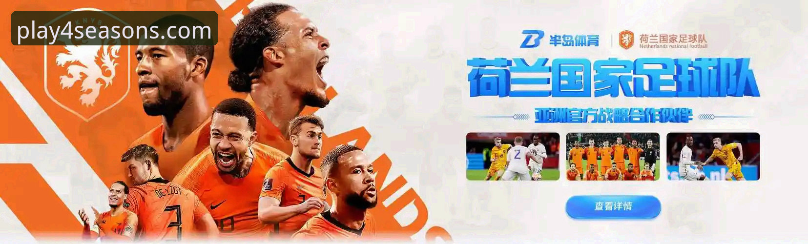 四季体育官网官方正版下载使用技巧 四季体育平台官方正版下载与高效使用全教程