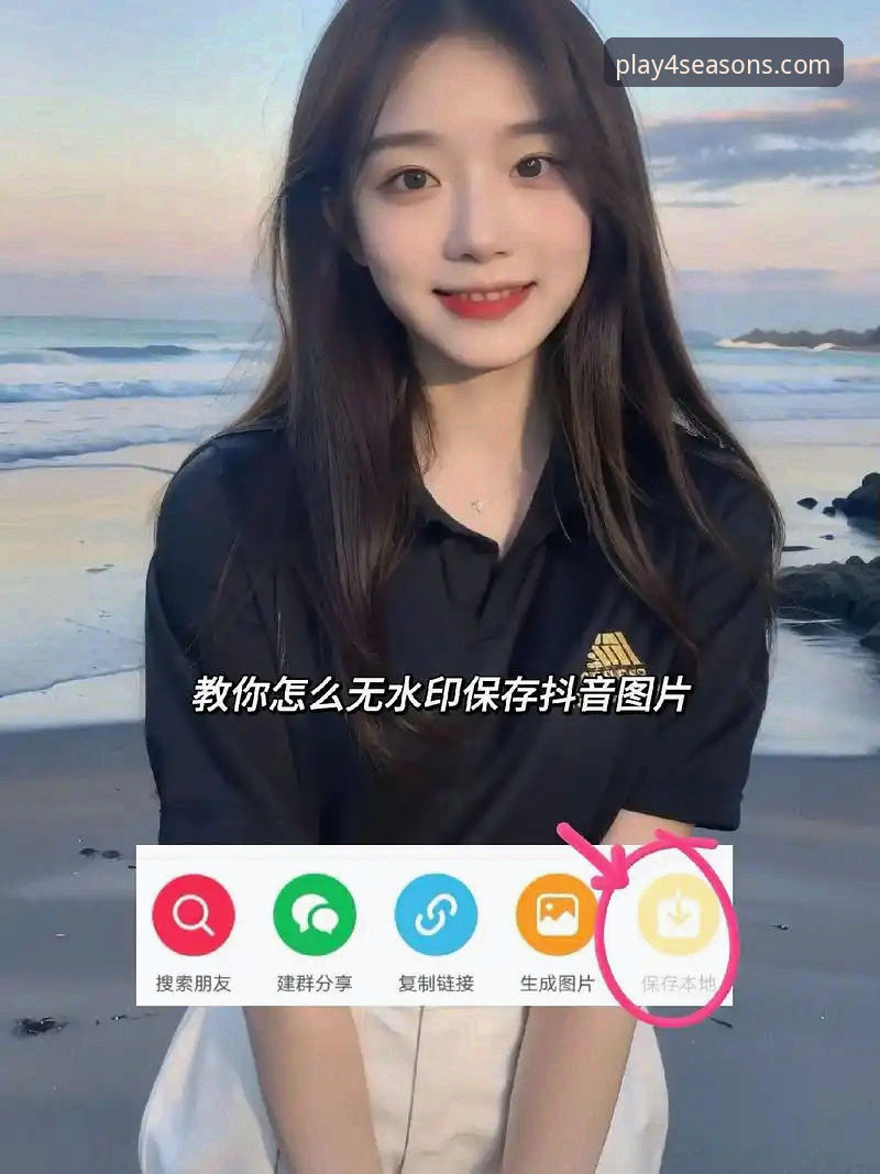 四季体育官网手机版 四季体育平台手机版安装操作教程:从下载到使用的完整指南