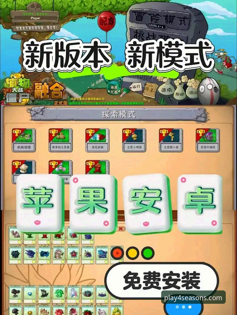 四季体育官网手机版 四季体育平台手机版安装操作教程:从下载到使用的完整指南