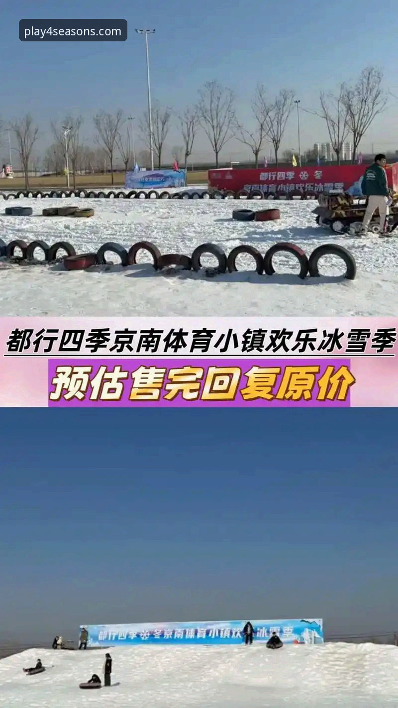 揭秘四季体育客户端下载安全吗：那些你不知道的真相