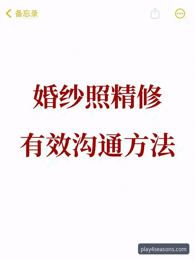 四季体育官网手机版下载常见问题 3个解决四季体育官网手机版下载常见问题的高效方法