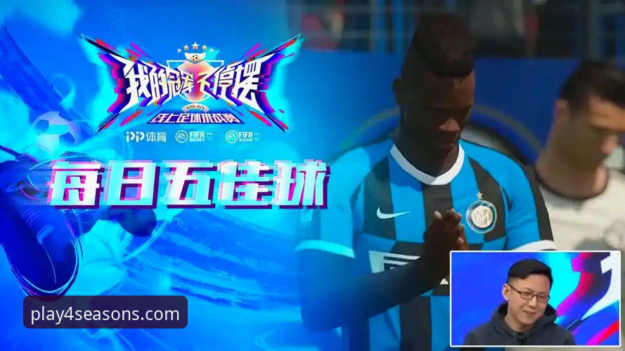 四季体育官网最新版 四季体育平台:官方正版下载 vs 第三方渠道的风险与选择