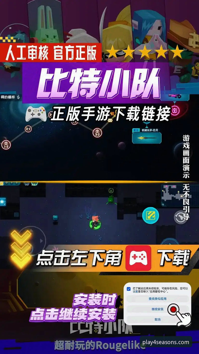 四季体育正版下载安装失败 四季体育平台最新动态:官方正版下载安装失败问题深度解析与解决方案